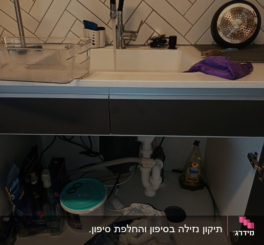 התקנת טוחן אשפה וצנרת סיפון מתחת לכיור מטבח
